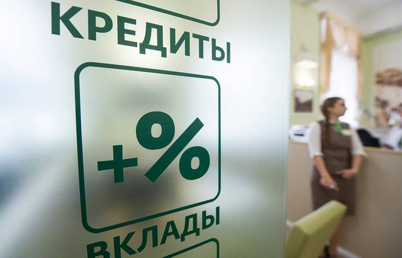 ОКБ: в апреле в России было выдано 2,39 млн новых кредитных карт